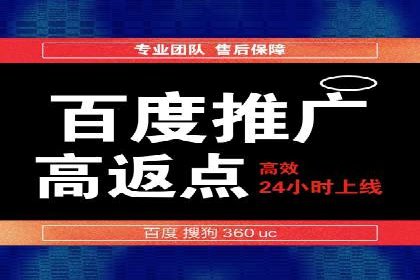 网络推广开户的技巧与策略：真实案例解析