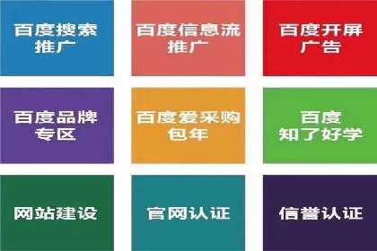 竞价托管SEM优化：提高广告转化率