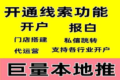 百度推广优化技巧全解析