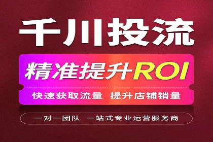 SEM推广实战：竞价代运营助力企业打造核心竞争力